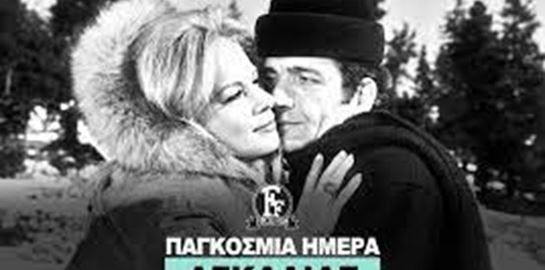 H Finos Film γιόρτασε την Παγκόσμια Ημέρα Αγκαλιάς, όπως μόνο αυτή ξέρει