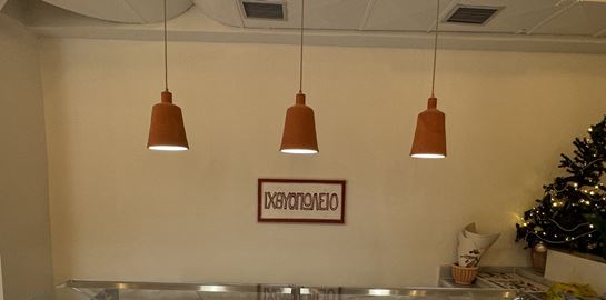 Καπετάνισσα