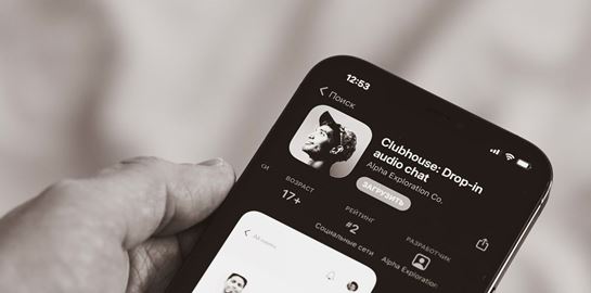 Τα μειονεκτήματα του Clubhouse