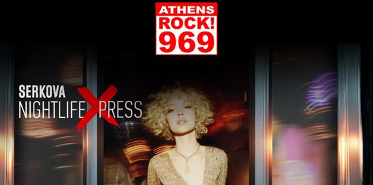 Το πιο rock night-out της πόλης από τον 969 Rock FM και τη Serkova