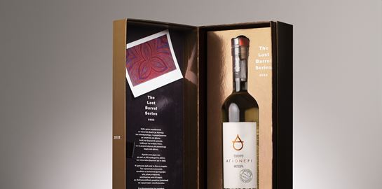 Αγιονέρι -The Last Barrel Series 2022: Η παράδοση συνεχίζεται με μϊα συλλεκτική έκδοση