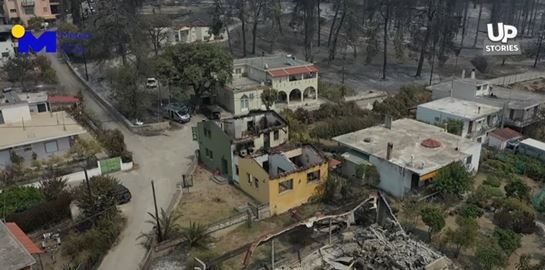 Ένα βίντεο για τη βιβλική καταστροφή στην Εύβοια