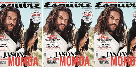 Ο Jason Momoa στο νέο Esquire με ΤΑ ΝΕΑ