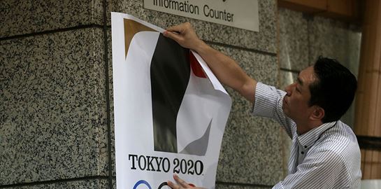 Οι Ολυμπιακοί Αγώνες έχουν νέα ημερομηνία διεξαγωγής