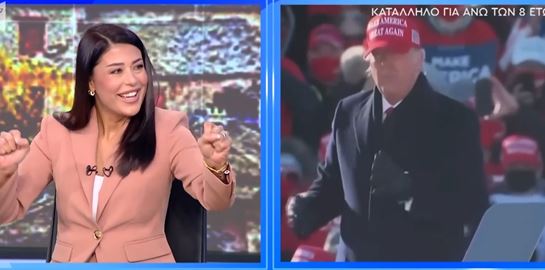 Η Αφροδίτη Λατινοπούλου πανηγύρισε τη νίκη του Trump χορεύοντας YMCA (video)