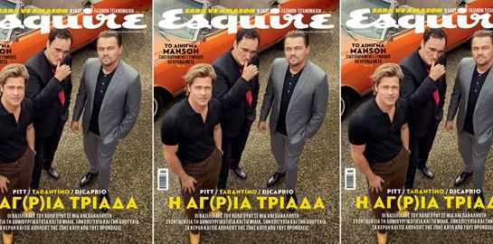 Quentin Tarantino, Brad Pitt, Leonardo DiCaprio στο νέο Esquire