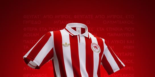 Ερυθρόλευκη, ριγωτή, θρυλική: Η συλλεκτική φανέλα για τα 100 χρόνια του Ολυμπιακού