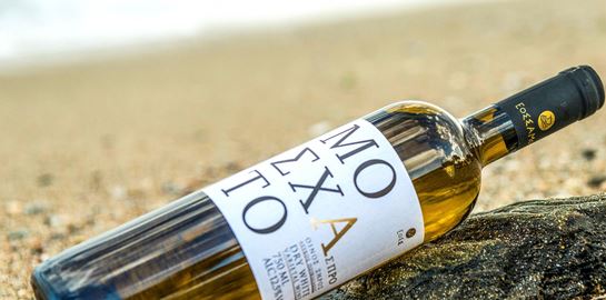 Με το Μοσχάτο Άσπρο, η γεύση ενός αιγαιοπελαγίτικου νησιού χωρά στο ποτήρι