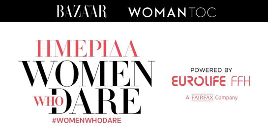 Ημερίδα &quot;Οι Γυναίκες που Αλλάζουν τον Κόσμο. Η Ανατροπή είναι Γυναικεία Υπόθεση&quot; στο Μέγαρο Μουσικής Αθηνών