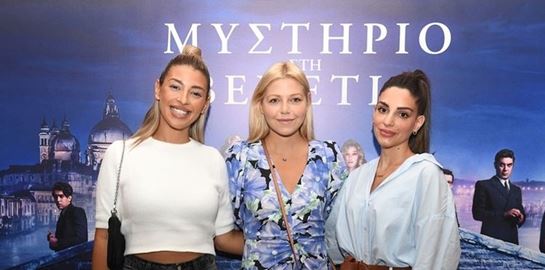Όσα έγιναν στην πρεμιέρα της ταινίας &#39;Μυστήριο στη Βενετία&#39;