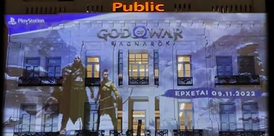 To God of War Ragnarök ζωντανεύει στο κέντρο της Αθήνας