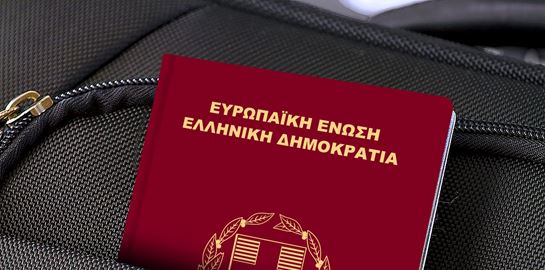 Γιατί το ελληνικό διαβατήριο είναι από τα ισχυρότερα του πλανήτη
