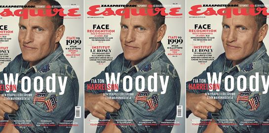 Ο Woody Harrelson στο νέο Esquire το Σάββατο με ΤΑ ΝΕΑ