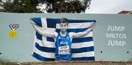 Jump Miltos: O Μίλτος Τεντόγλου έγινε mural στη Θεσσαλονίκη. Φυσικά.