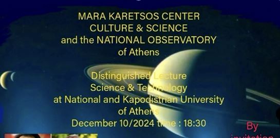 Κέντρο Πολιτισμού και Επιστήμης Mara Karetsos: &quot;Η συνεισφορά Ελλάδας και Αμερικής στις τεχνολογικές εξελίξεις στο διάστημα&quot;