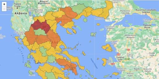 Οι νέες αλλαγές στον χάρτη υγειονομικής ασφάλειας και προστασίας