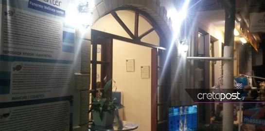 Νέα γυναικοκτονία στο Ρέθυμνο