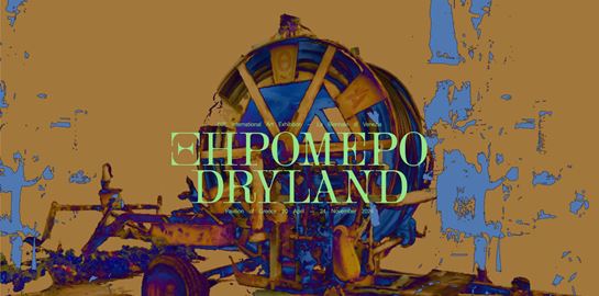 &#39;Ξηρόμερο&#39;, η ελληνική συμμετοχή στην 60η Διεθνή Έκθεση Τέχνης - La Biennale di Venezia