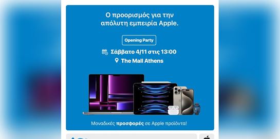 Το The Mall Athens υποδέχεται την iStorm, Apple Premium Partner