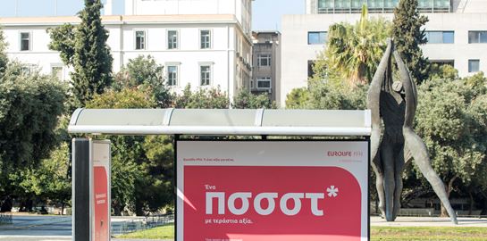Μία ακτίδα ελπίδας (και υγιεινής) στις στάσεις των λεωφορείων