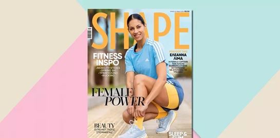 Η Ελεάννα Λίμα σε παρακινεί να ξεκινήσεις το τρέξιμο