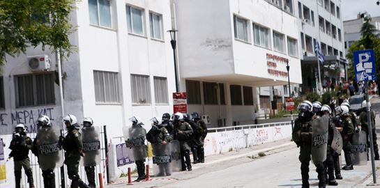 Η απόφαση του ΣτΕ για την πανεπιστημιακή αστυνομία