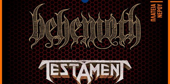 Οι Behemoth, Testament και Prestilence έρχονται τον Ιούλιο στην Αθήνα