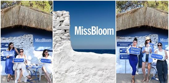 Θα θυμόμαστε καιρό το viral καλοκαιρινό πάρτι του Miss Bloom