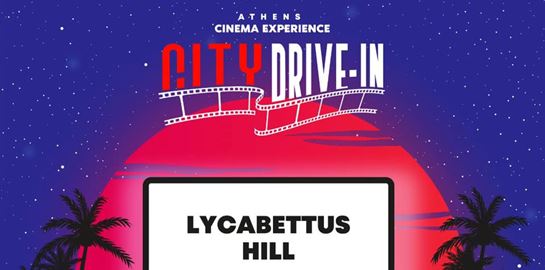 Πάμε για City Drive-In στον Λυκαβηττό
