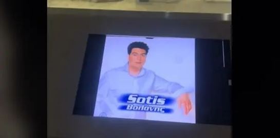 Κάποιος έβαλε Σώτη Βολάνη να παίζει στα ηχεία του Μετρό Θεσσαλονίκης