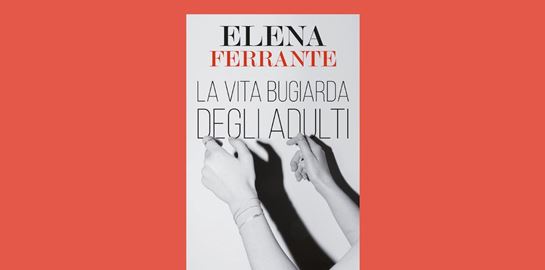 Τι γνωρίζουμε για το νέο βιβλίο της Elena Ferrante