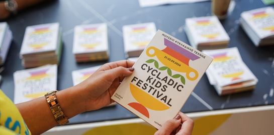 Το φυσικό μεταλλικό νερό Βίκος στήριξε το 2ο Cycladic Kids Festival