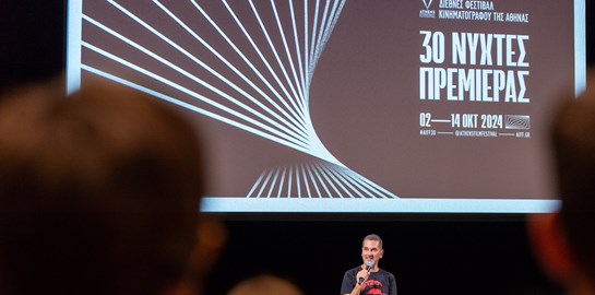 Λουκά Κατσίκα, τι να δούμε στις 30ες Νύχτες Πρεμιέρας;