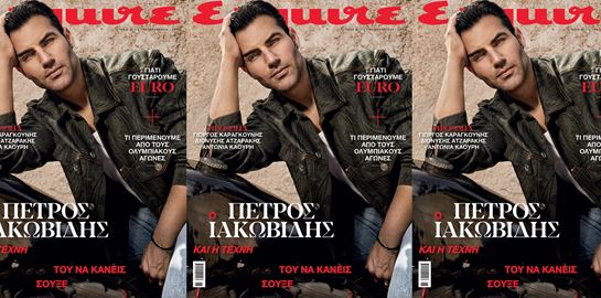 Ο Πέτρος Ιακωβίδης στο νέο Esquire