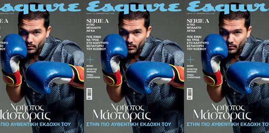 Ο Χρήστος Μάστορας στο νέο Esquire