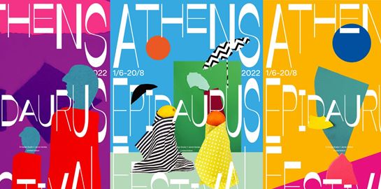 Οι αφίσες του Φεστιβάλ Αθηνών &amp; Επιδαύρου θα γίνουν συλλεκτικές