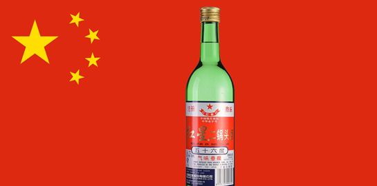 Baijiu, το δημοφιλέστερο ποτό για το οποίο δεν έχεις ακούσει ποτέ