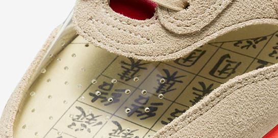 Κι αν τα νέα Nike x Clot είναι τα πρώτα μεγάλα sneakers της χρονιάς;