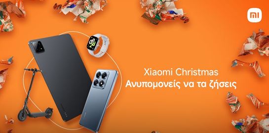 Η Xiaomi έχει τα δώρα που θα θέλεις να βάλεις κάτω από το δέντρο σου αυτά τα Χριστούγεννα