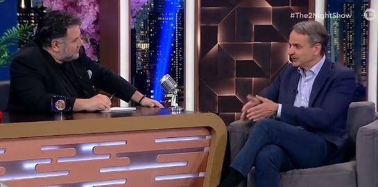 Η σειρά που βλέπει ο Κυριάκος Μητσοτάκης στο Netflix δεν είναι αυτή που νομίζεις