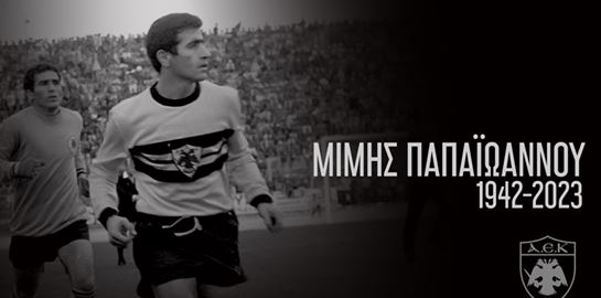 &#39;Έφυγε&#39; από τη ζωή ο σπουδαίος Μίμης Παπαϊωάννου