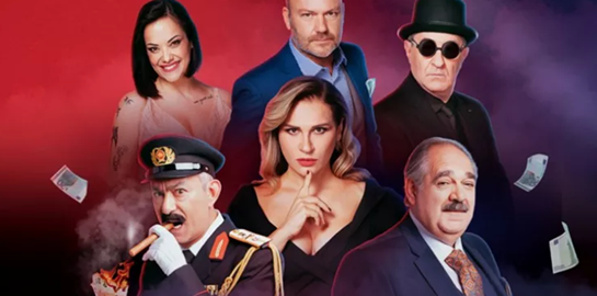 Κέρδισε διπλές προσκλήσεις για την παράσταση &quot;Δεν πληρώνω, δεν πληρώνω&quot;