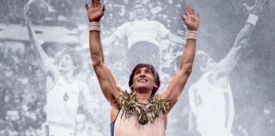 Ο Παναγιώτης Γιαννάκης στο Hall of Fame της FIBA