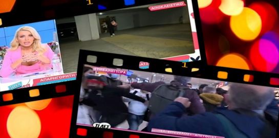 Η ελληνική τηλεόραση στα χειρότερά της