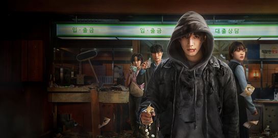 Αυτή είναι η πρώτη νέα καυτή σειρά του Netflix για το 2026