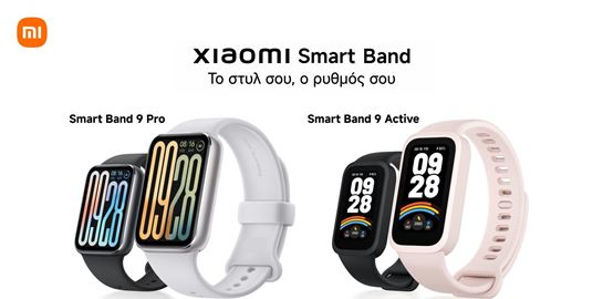 H Xiaomi παρουσιάζει το Xiaomi Smart Band 9 Pro και το Xiaomi Smart Band 9 Active