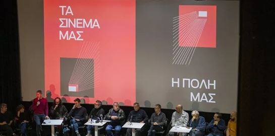 Ποιος μπορεί να σώσει Ιντεάλ, Άστορ και Ίριδα;