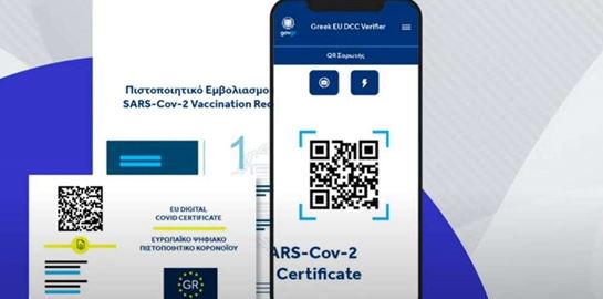 Αντίστροφη μέτρηση για την κατάργηση του πιστοποιητικού εμβολιασμού