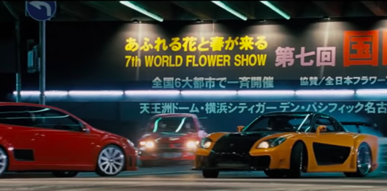 Τα supercars της Ιαπωνίας είναι ακριβώς όπως τα φαντάζεσαι