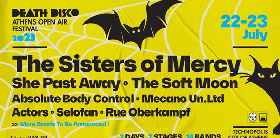 Εσύ θα πας στο Death Disco Athens Open Air Festival στην Τεχνόπολη;